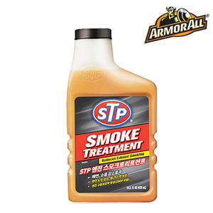 STP 정품 엔진 스모크 트리트먼트 STP Smoke Treatment 428ml 엔공구 특별 상시할인!