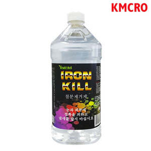 KMCRO 아이언 킬 3L 철분제거제 엔공구 특별 상시할인!
