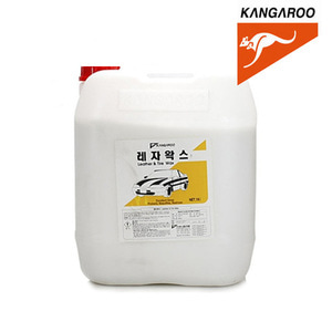 KANGAROO 캉가루 레자왁스 20kg 말통/업소용/고농축 엔공구 특별 상시할인!