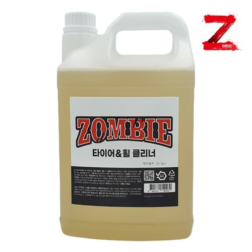 ZOMBIE 좀비 휠앤타이어 클리너 4L 약알칼리성타입 엔공구 특별 상시할인!