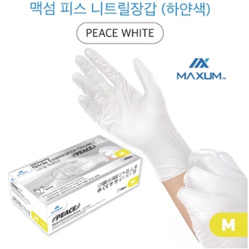 MAXUM 맥섬 고중량 니트릴 장갑 4.5g 100매 화이트 M 엔공구 특별 상시할인!