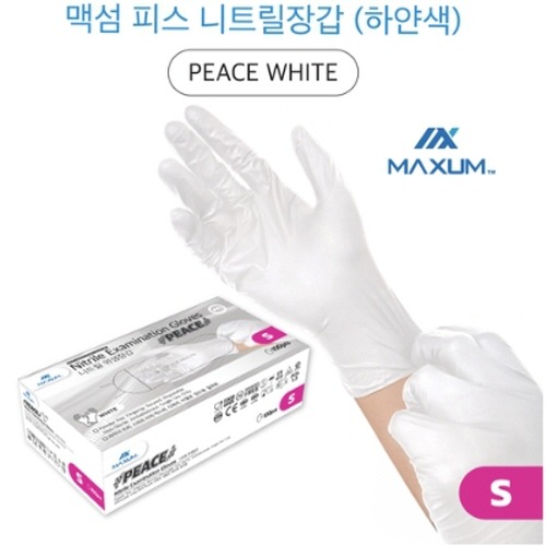 MAXUM 맥섬 고중량 니트릴 장갑 4.5g 100매 화이트 S 엔공구 특별 상시할인!