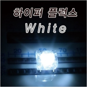 [GOGOCAR] 하이퍼 플럭스 1Chip White